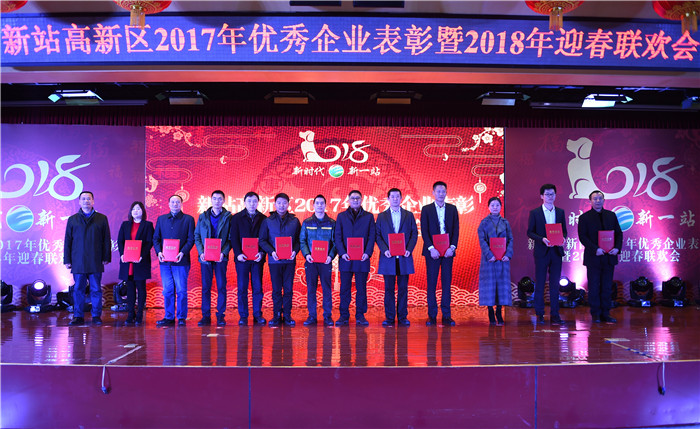 砥礪奮進(jìn) 譜寫新篇