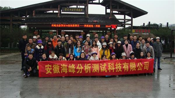 2015，我們
