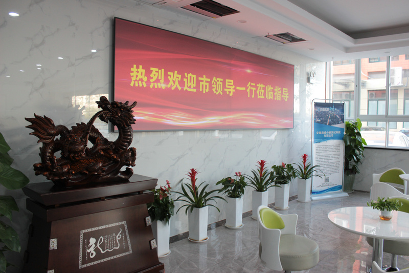 市人大副主任張懷科，市政協(xié)副主席張小樵，市政協(xié)經(jīng)濟(jì)委主任謝自信一行來我司參觀考研